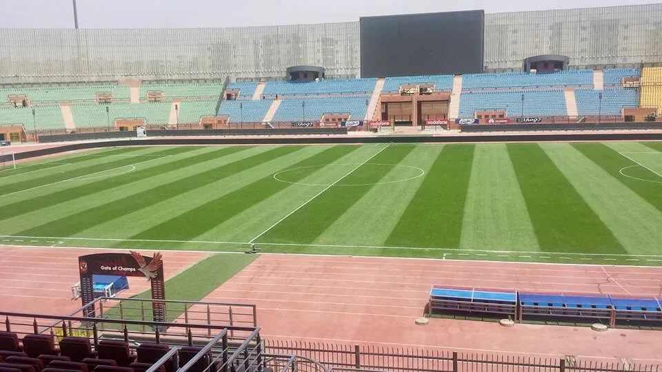 Stadion As-Salám