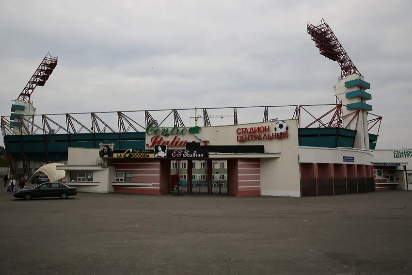 Centrální stadion Gomel