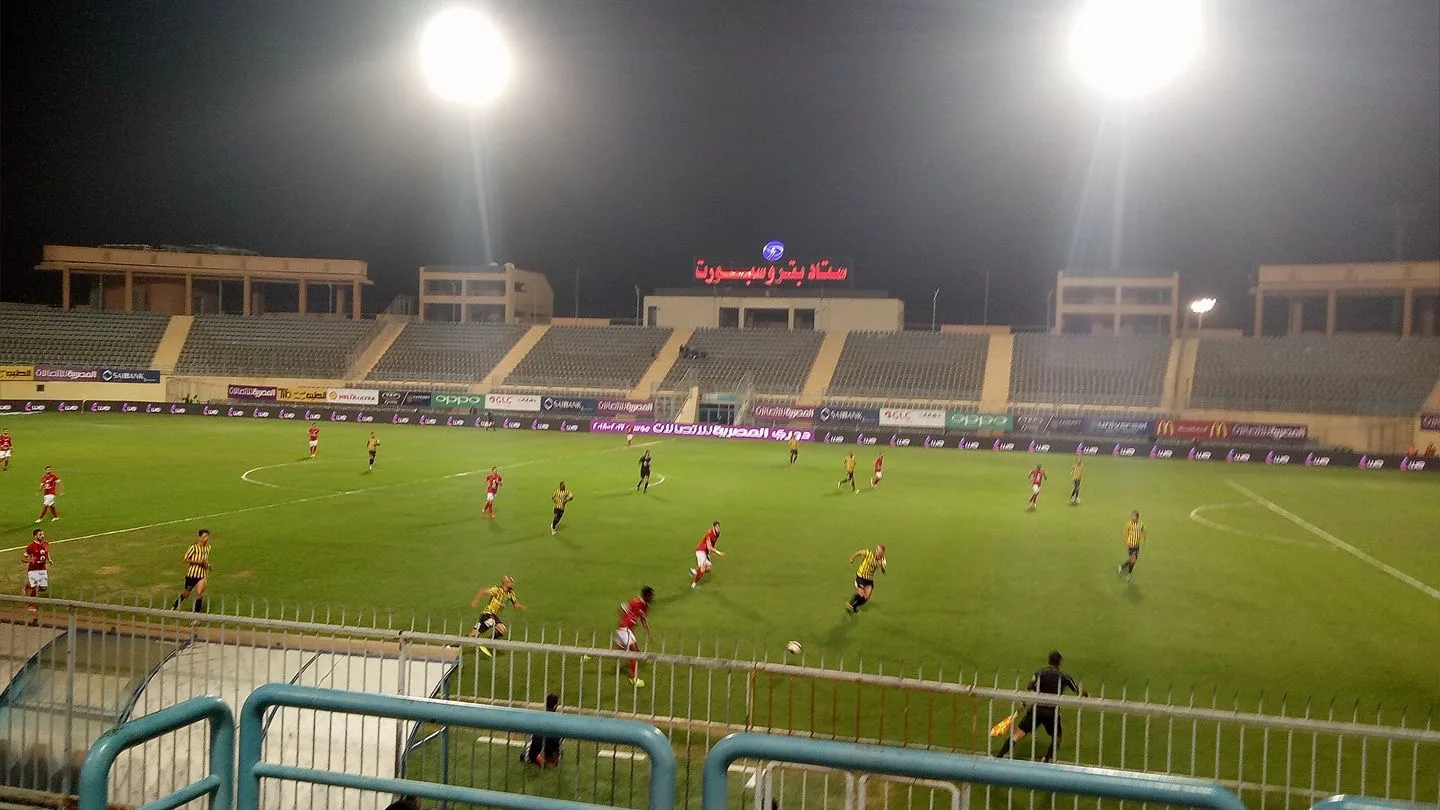 Petro Sport Stadium